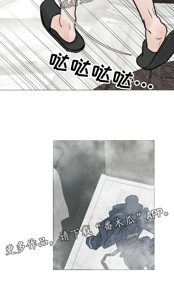 第85章：【第二季】条件没变 第25页