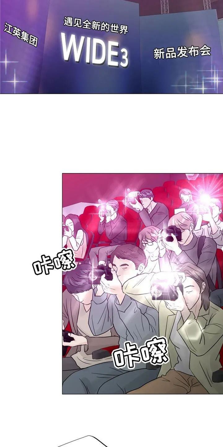 第85章：【第二季】条件没变 第27页