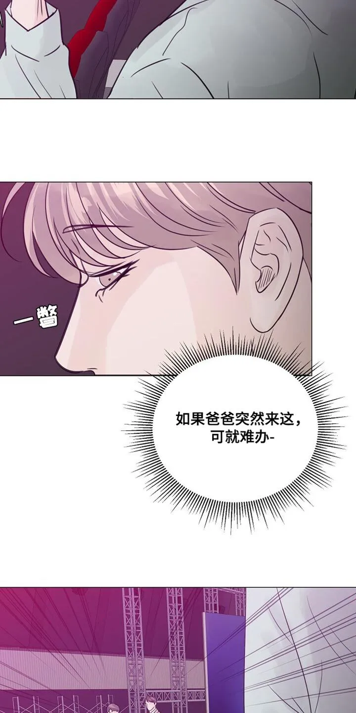 第86章：【第二季】重要的机会 第7页