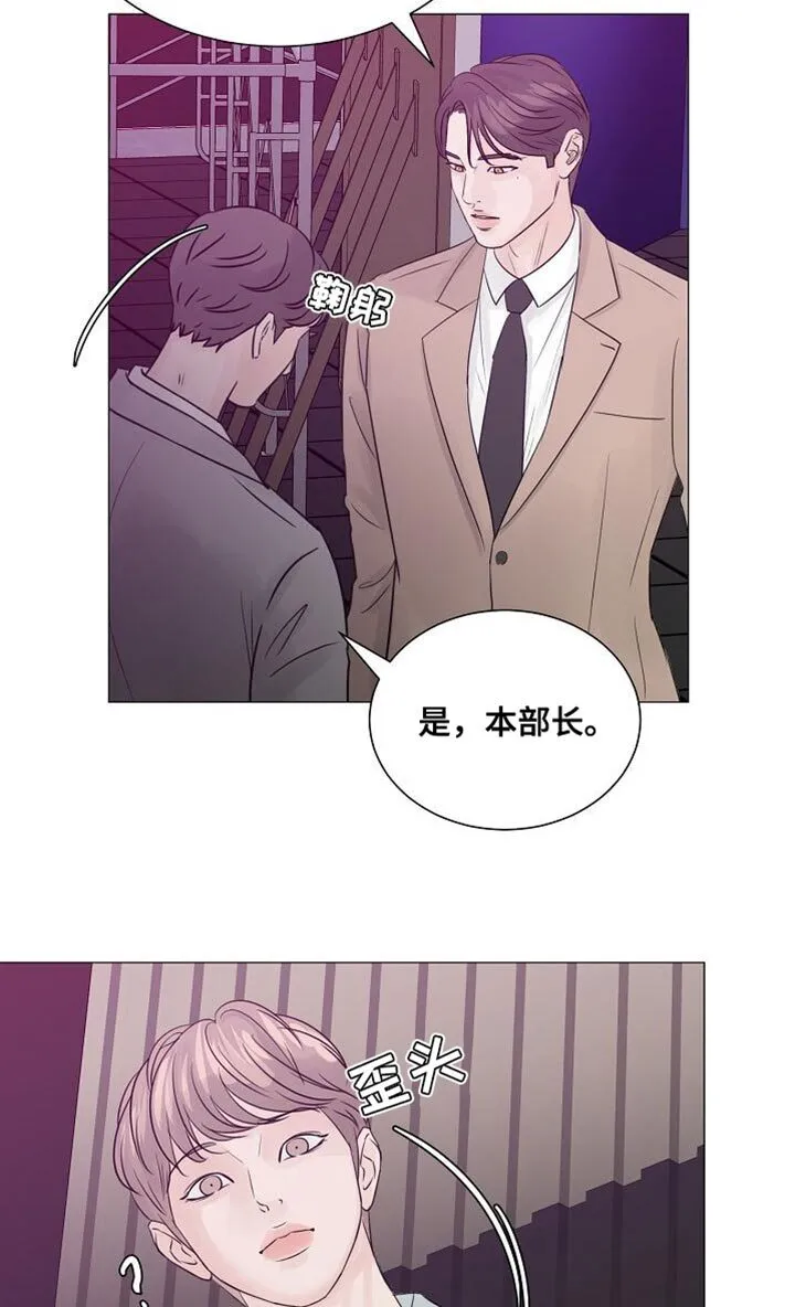第86章：【第二季】重要的机会 第10页