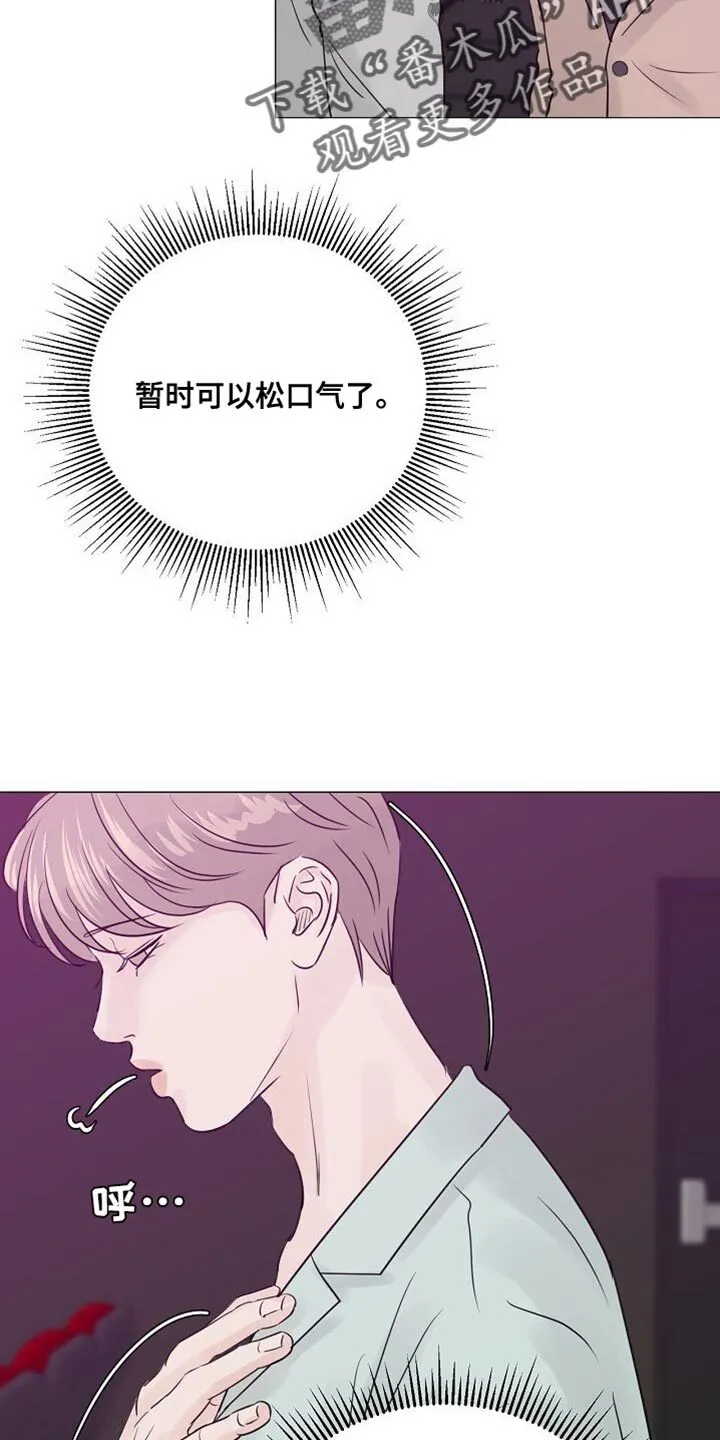 第86章：【第二季】重要的机会 第15页