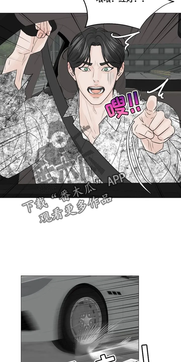 第86章：【第二季】重要的机会 第22页