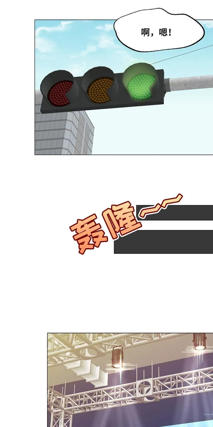 第87章：【第二季】天经地义 第12页
