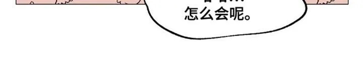 第87章：【第二季】天经地义 第16页