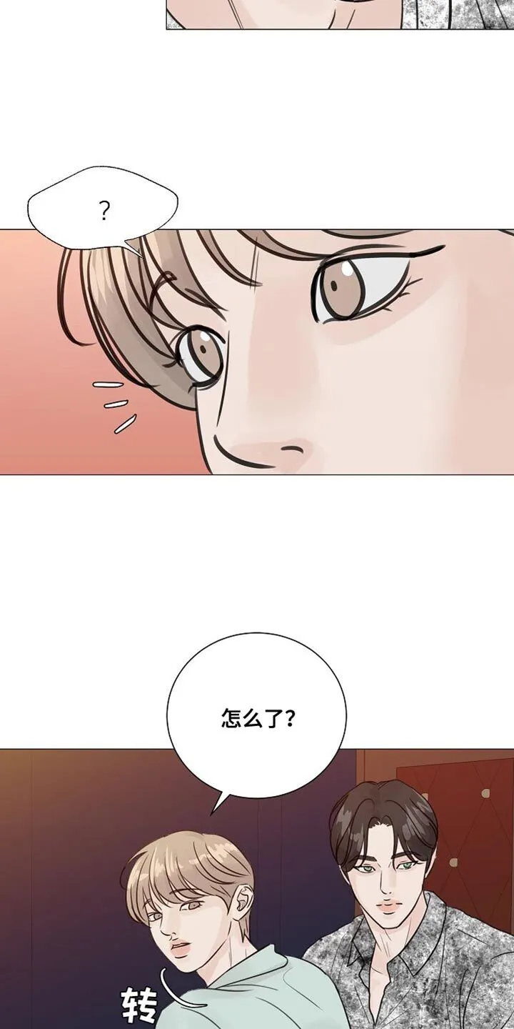 第87章：【第二季】天经地义 第20页