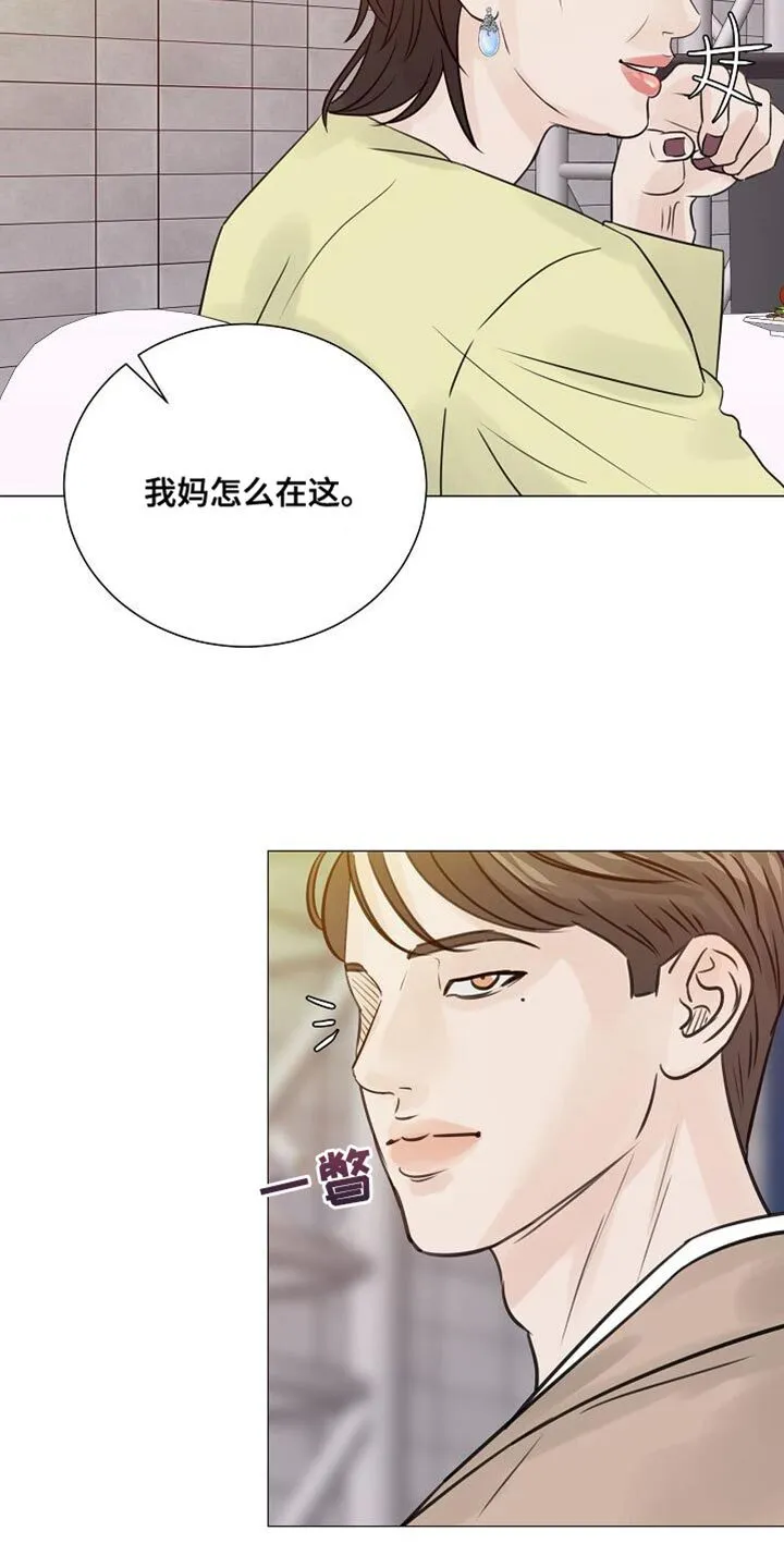 第87章：【第二季】天经地义 第23页