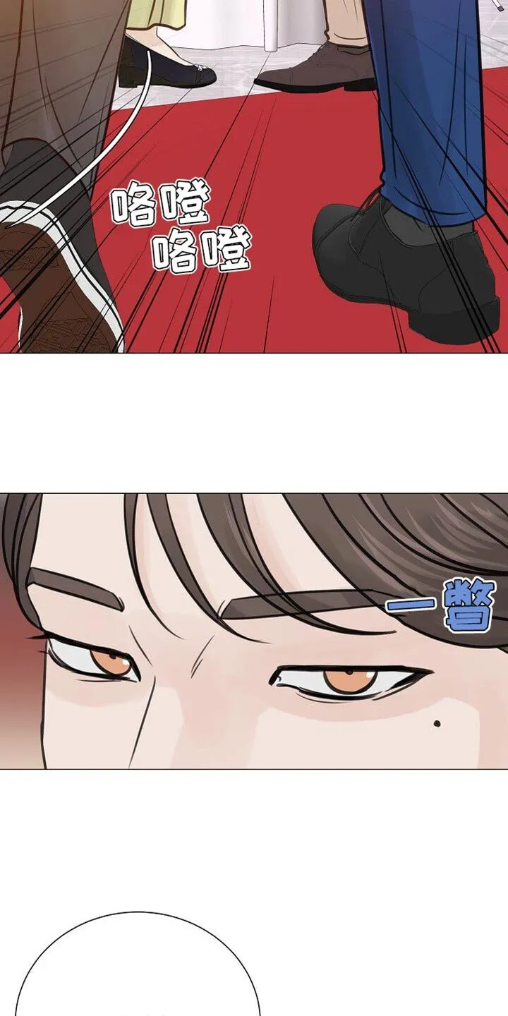 第88章：【第二季】肆意妄为 第3页