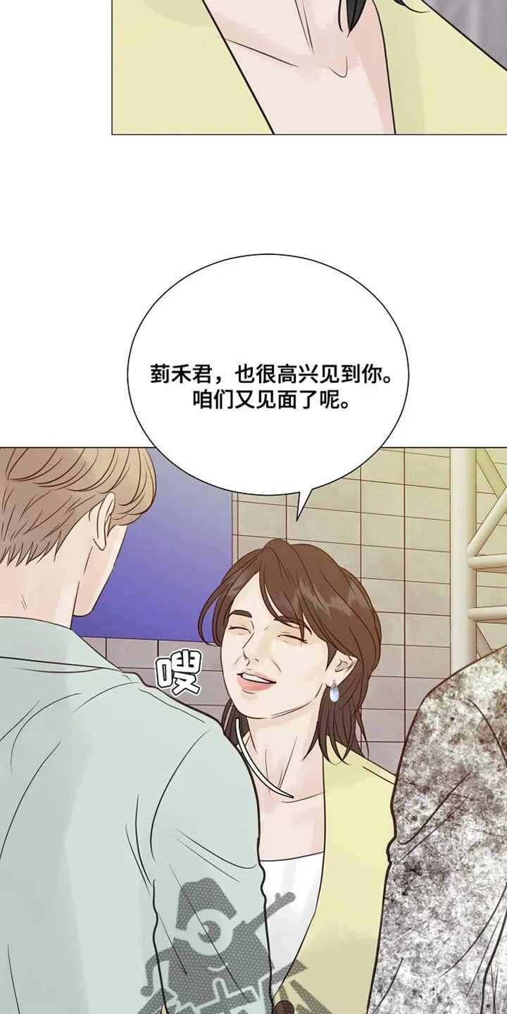第88章：【第二季】肆意妄为 第11页