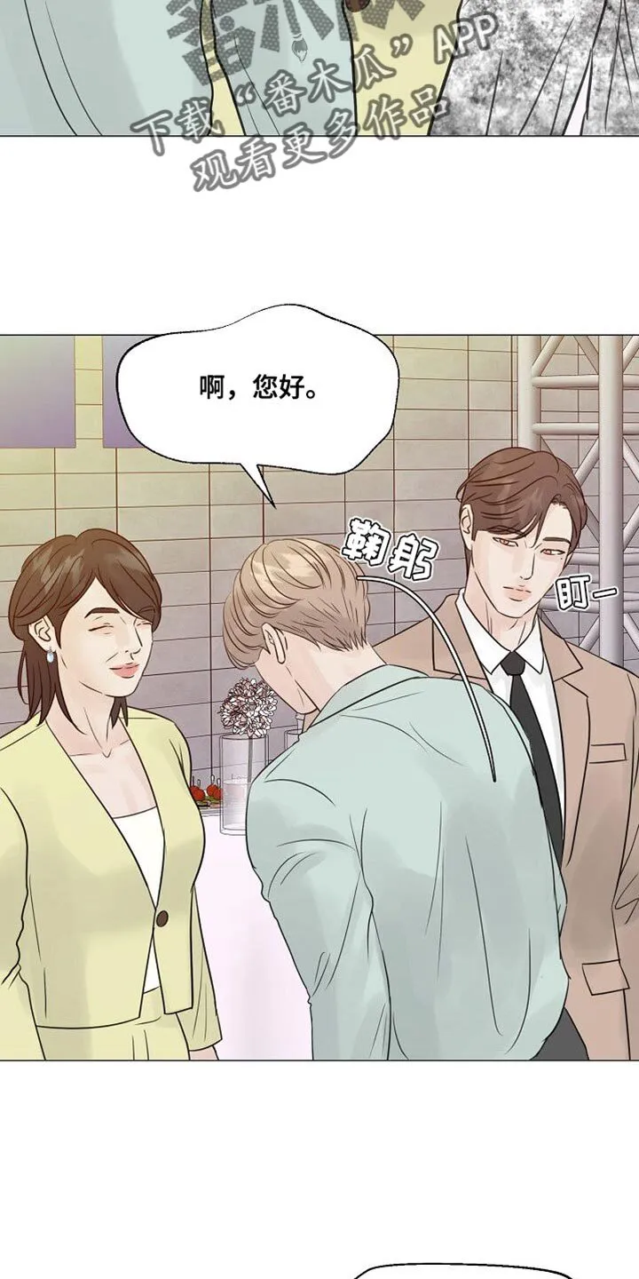 第88章：【第二季】肆意妄为 第12页