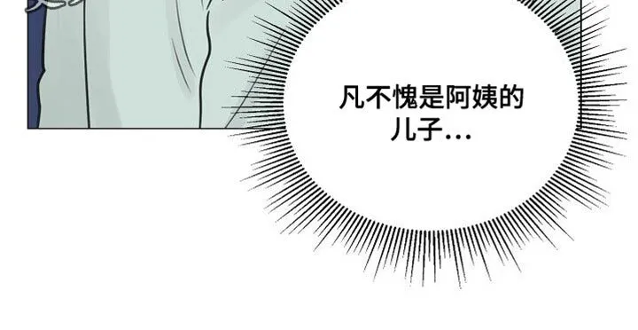 第88章：【第二季】肆意妄为 第27页