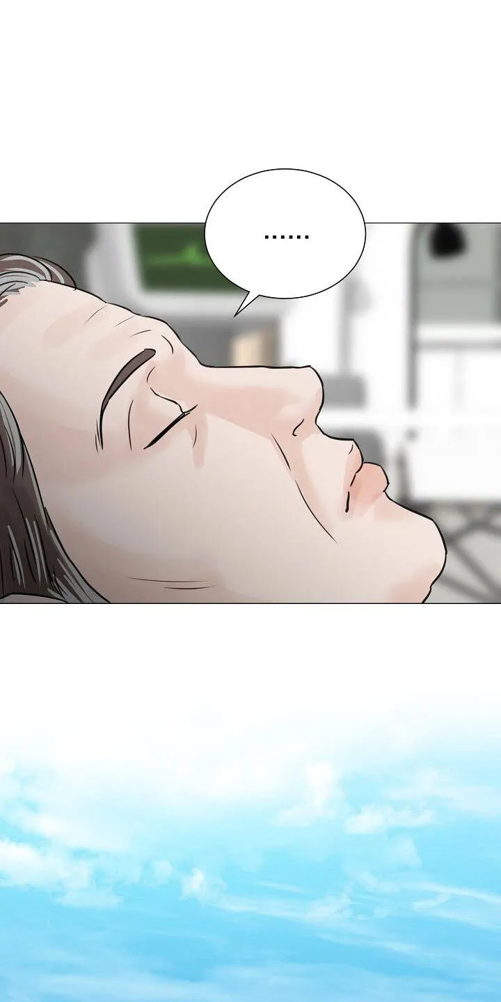 第90章：【第二季】不对劲 第17页