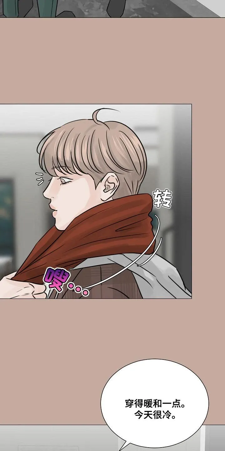 第91章：【第二季】传闻 第2页