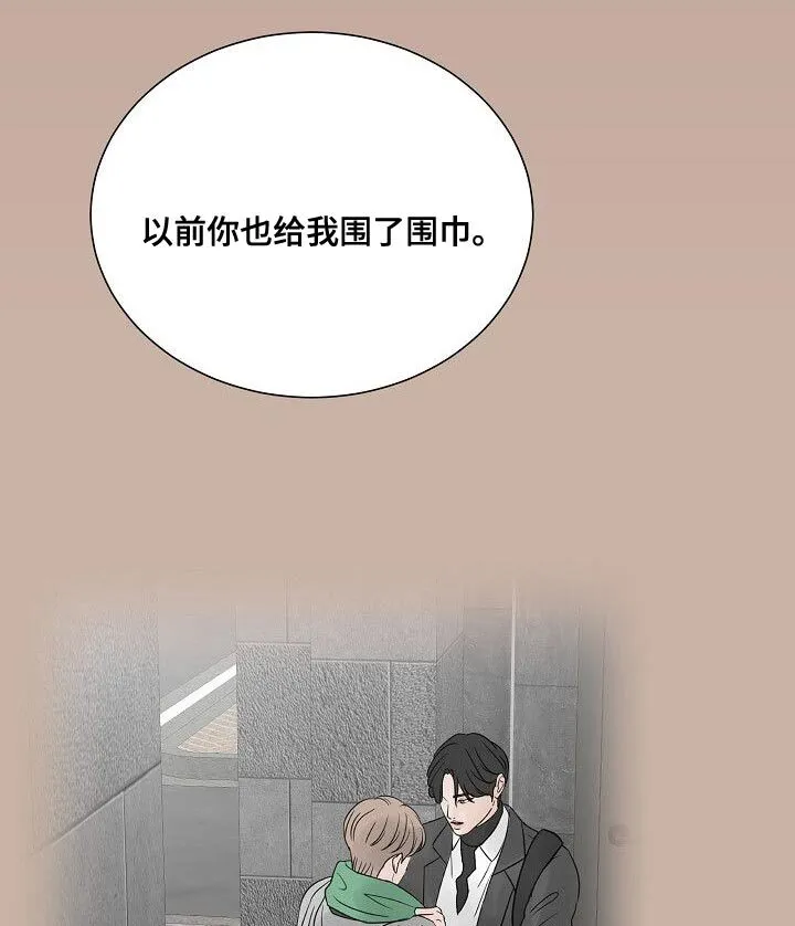第91章：【第二季】传闻 第10页