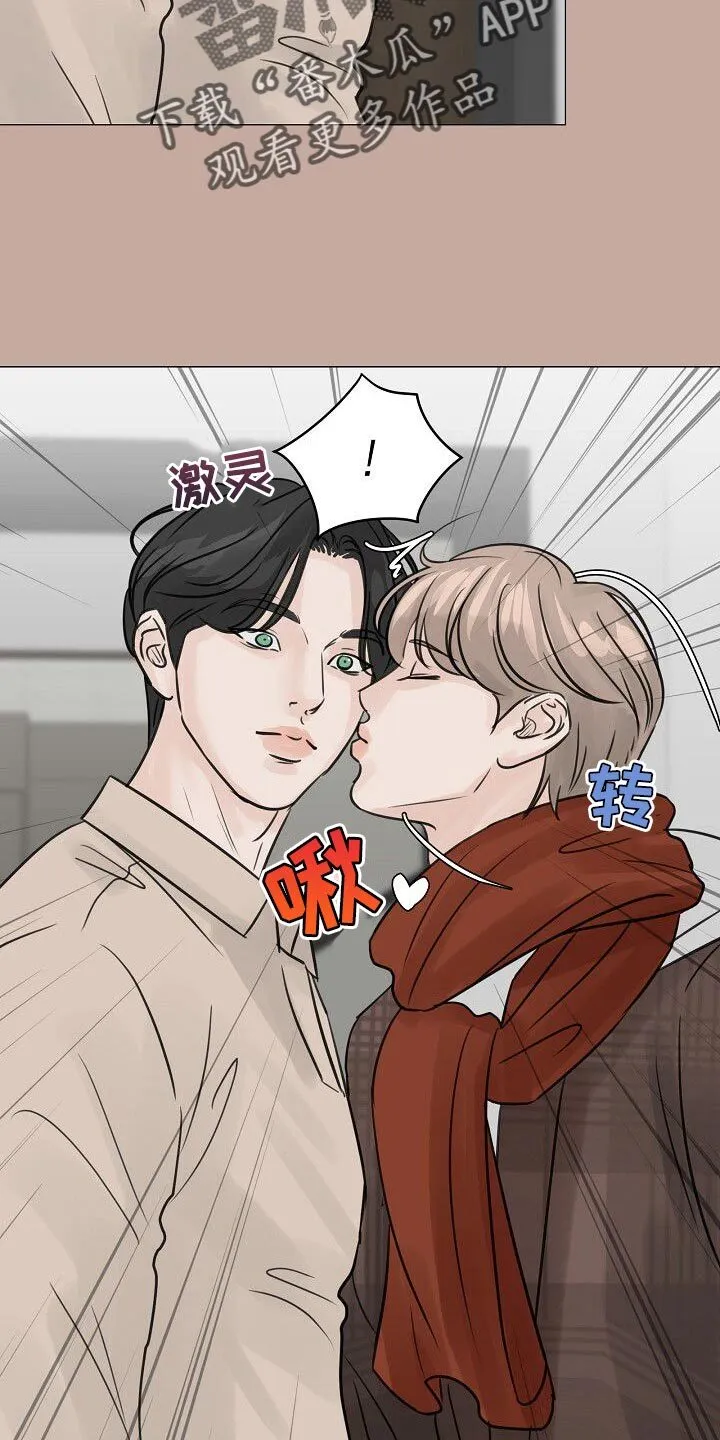 第91章：【第二季】传闻 第15页