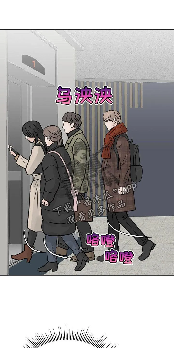 第91章：【第二季】传闻 第25页