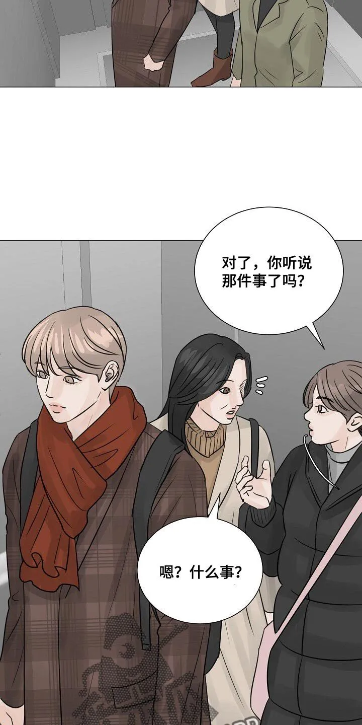 第91章：【第二季】传闻 第27页