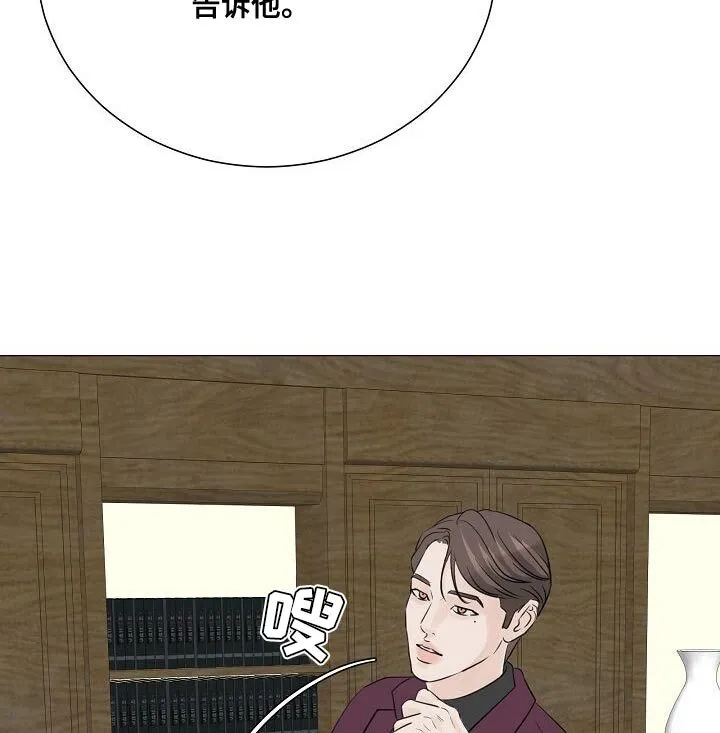 第93章：【第二季】没必要对你谨慎 第18页