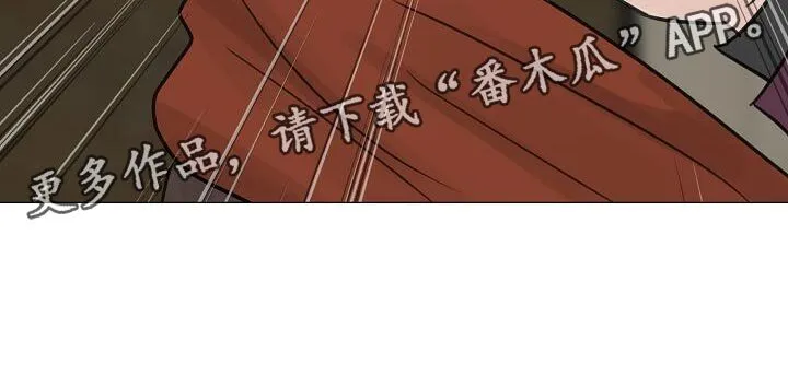 第93章：【第二季】没必要对你谨慎 第27页