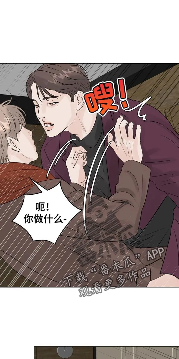 第93章：【第二季】没必要对你谨慎 第28页