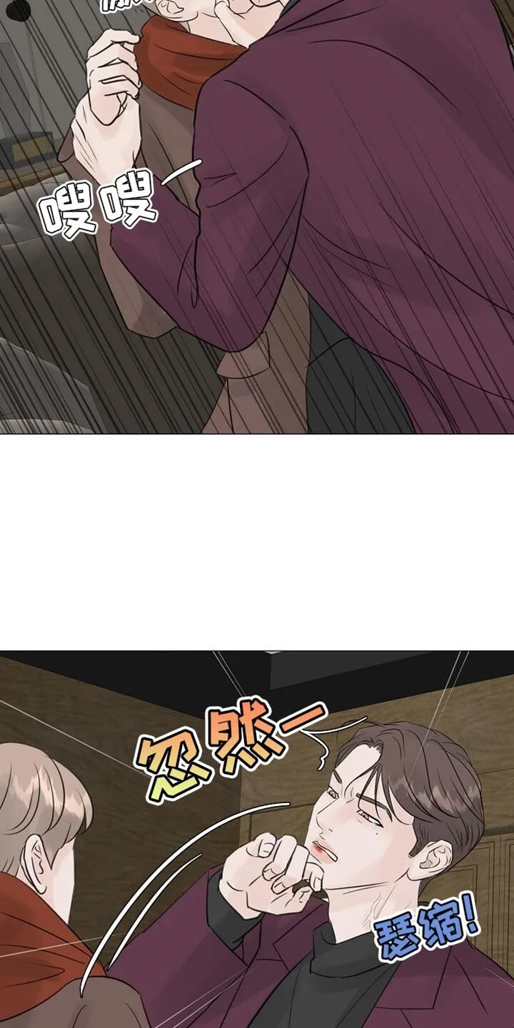 第94章：【第二季】是我主动 第3页