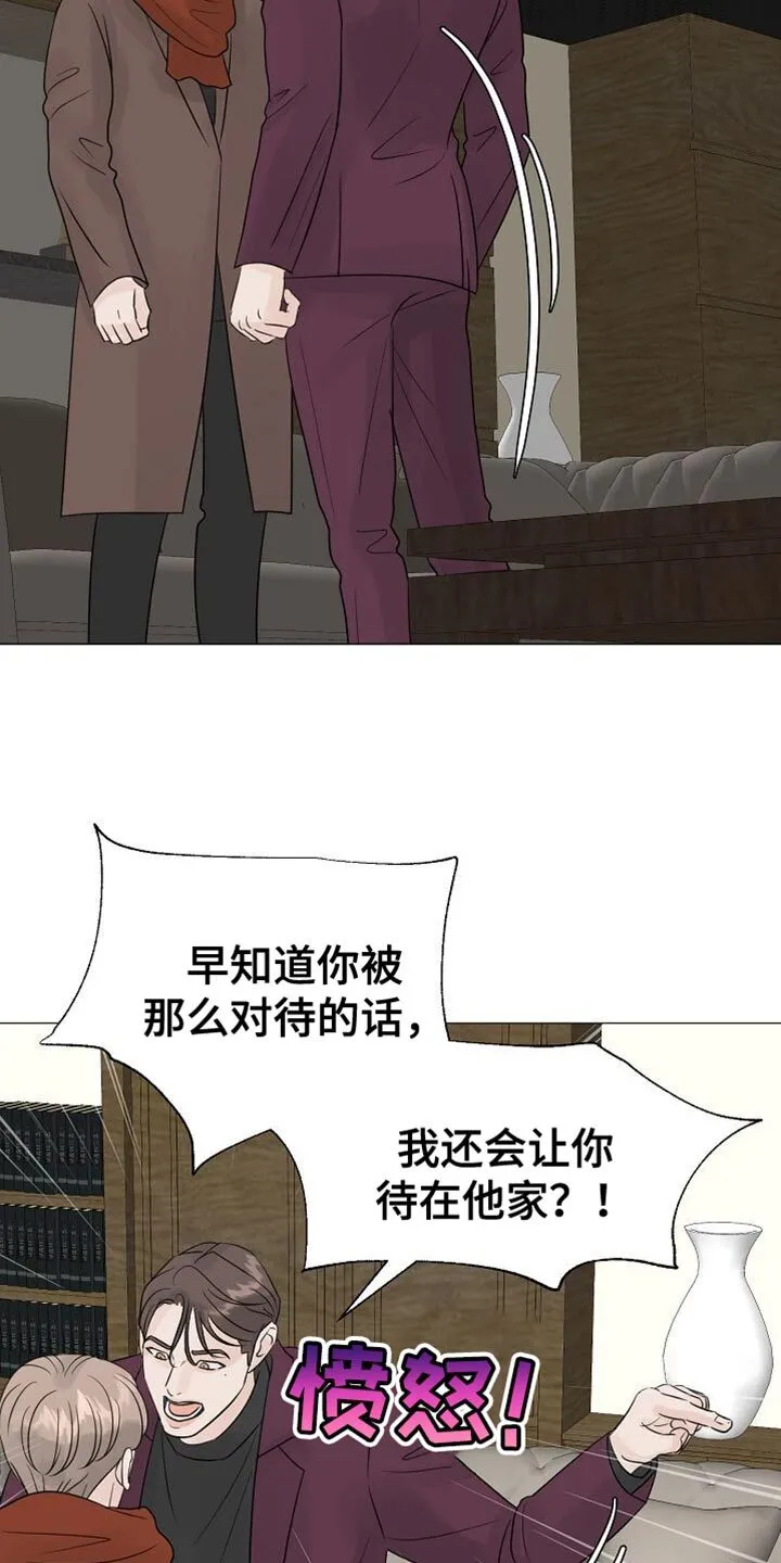 第94章：【第二季】是我主动 第22页