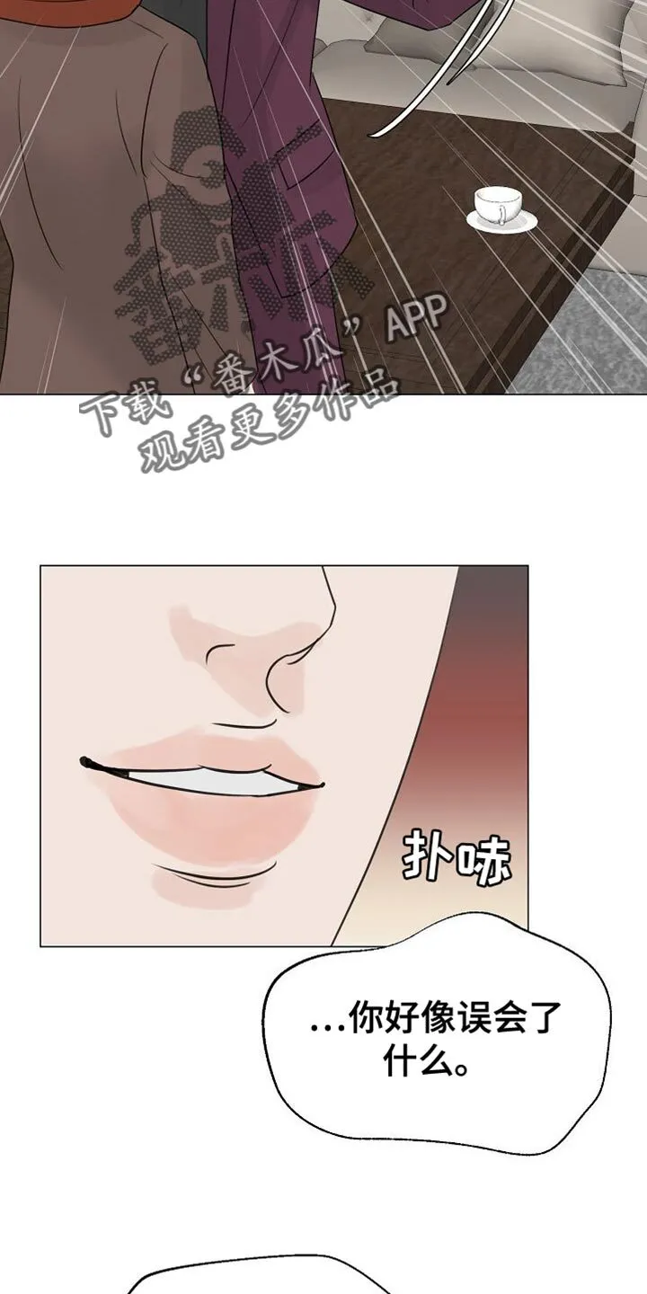 第94章：【第二季】是我主动 第23页