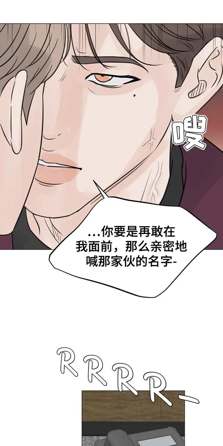 第95章：【第二季】照片 第1页