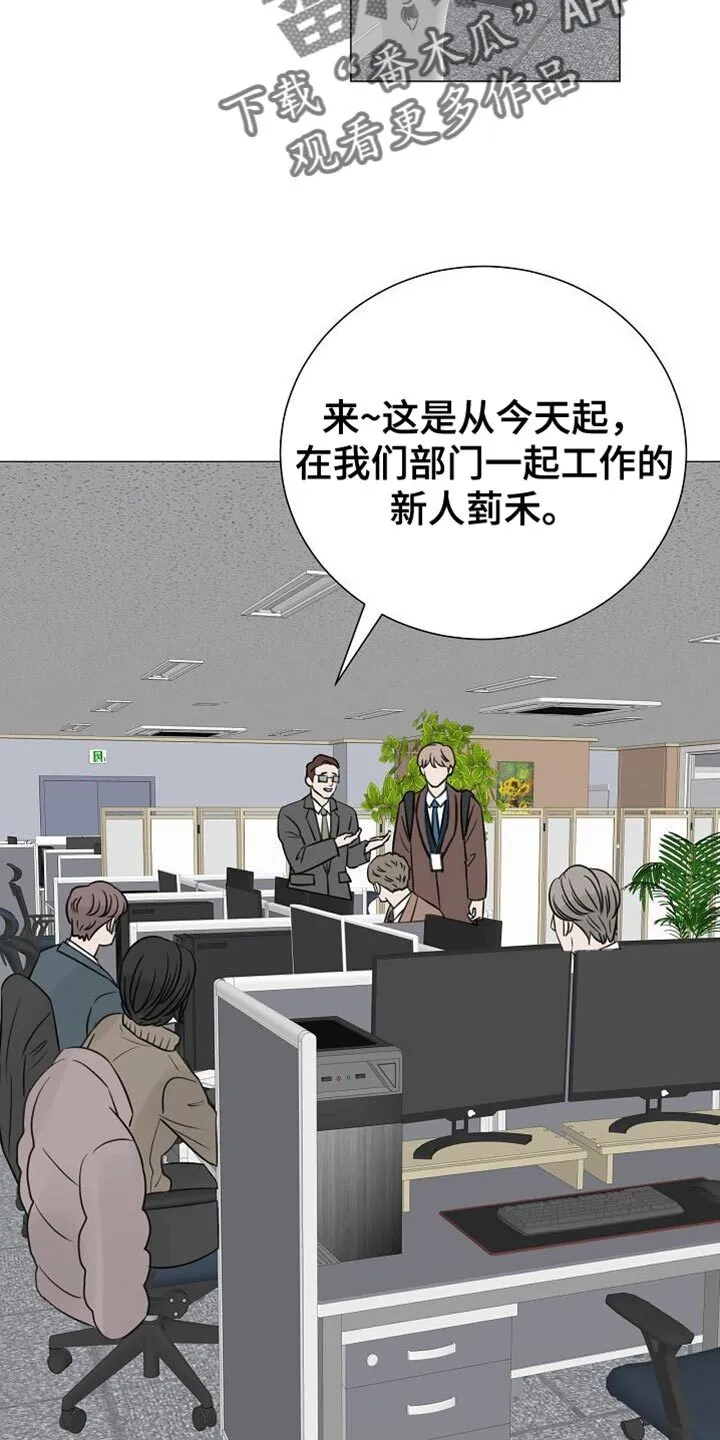 第95章：【第二季】照片 第6页