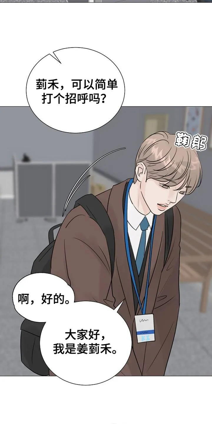 第95章：【第二季】照片 第7页