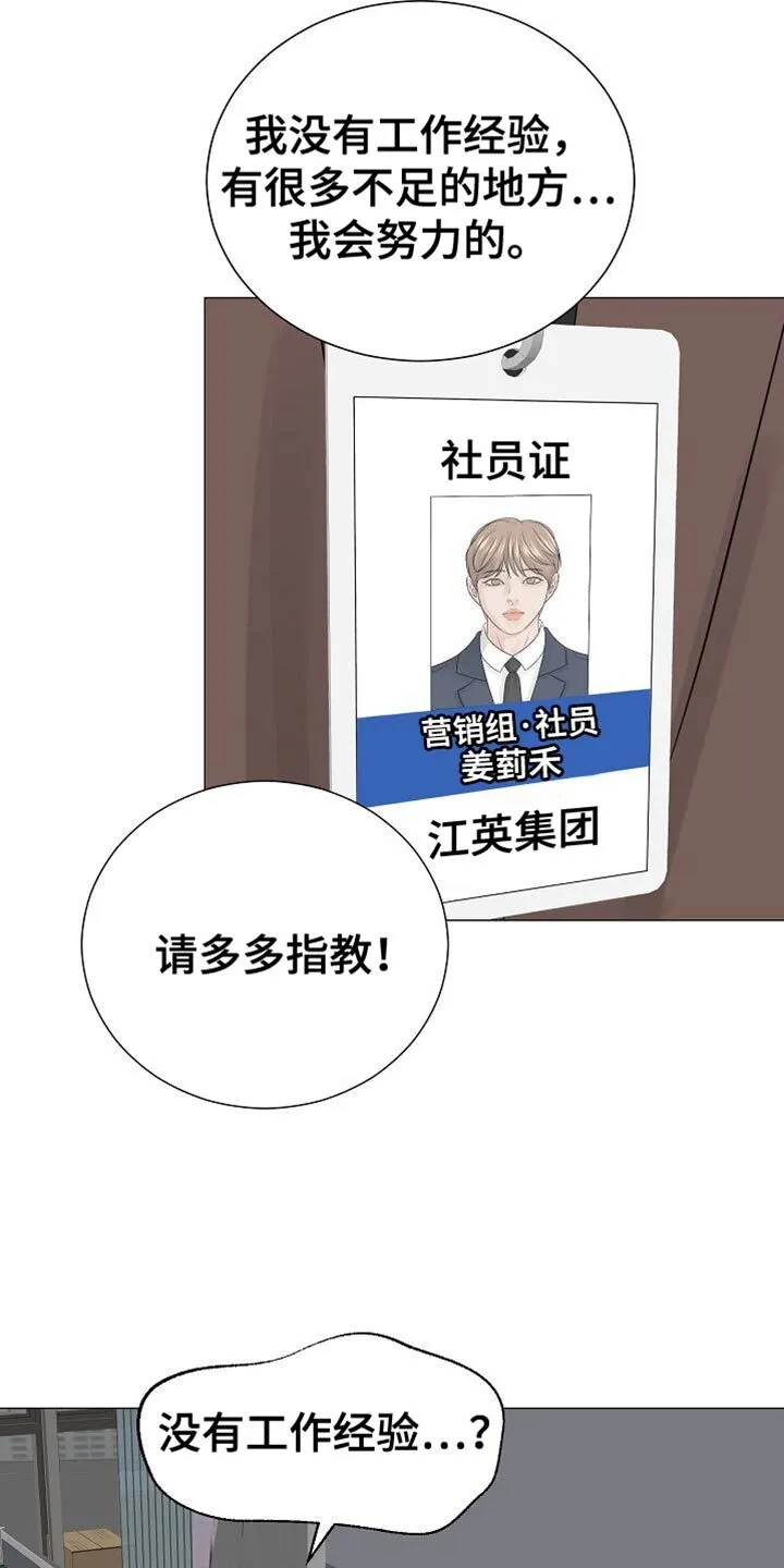 第95章：【第二季】照片 第8页