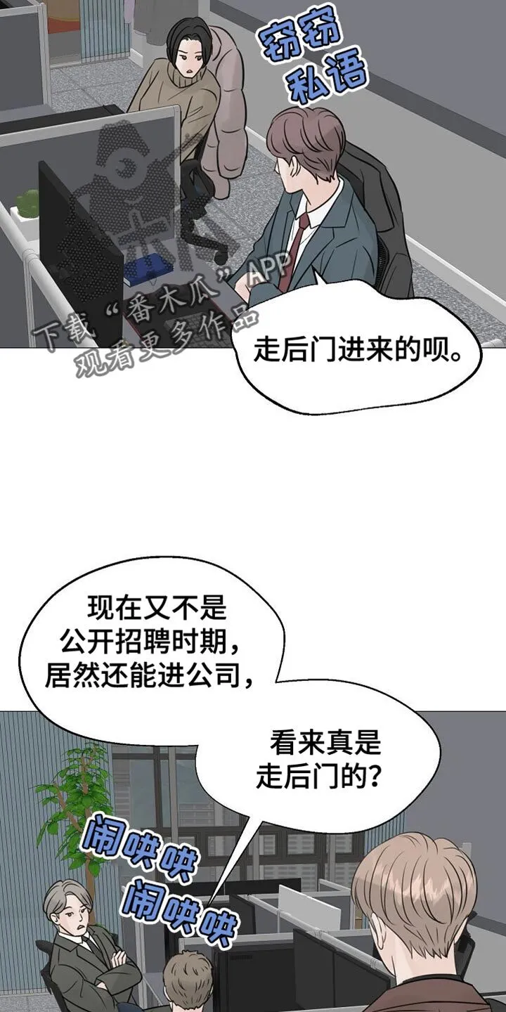 第95章：【第二季】照片 第9页