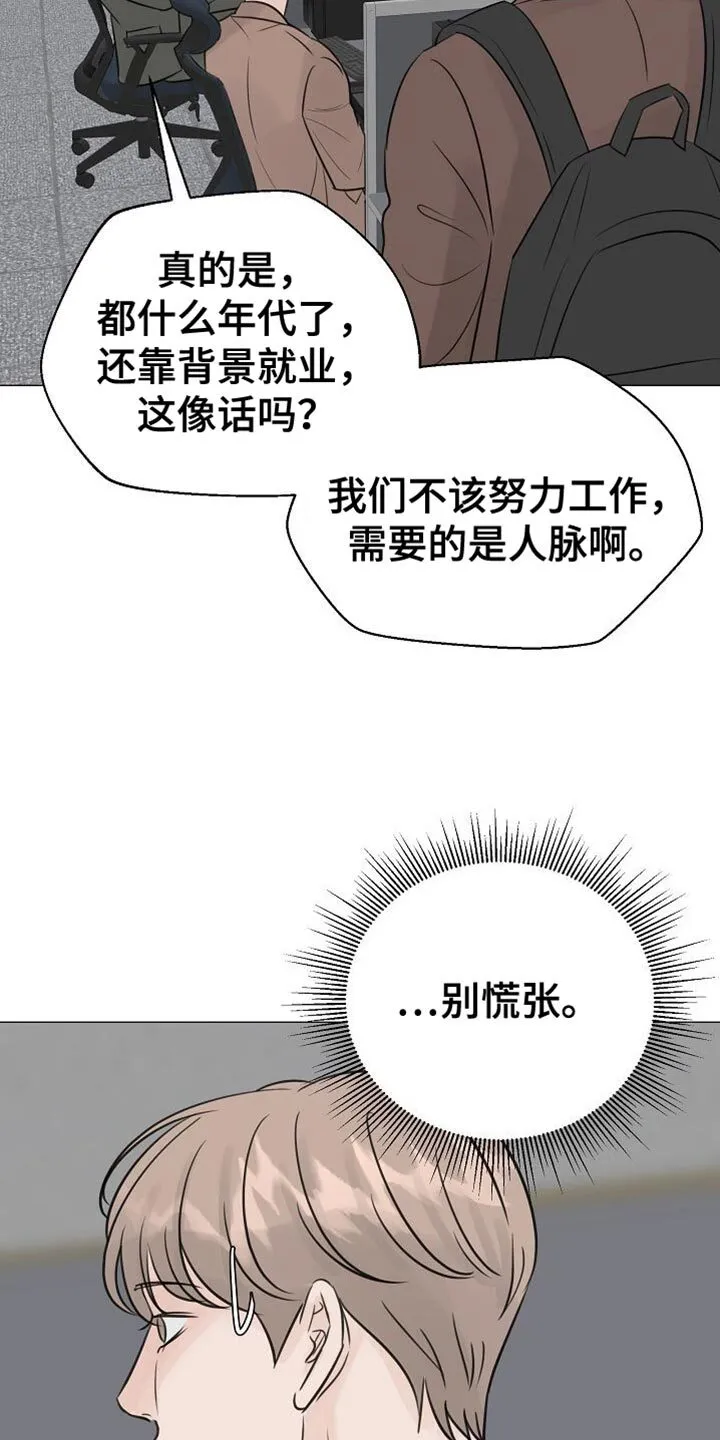 第95章：【第二季】照片 第10页