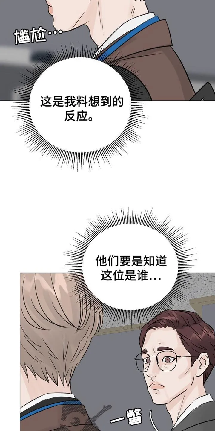 第95章：【第二季】照片 第11页