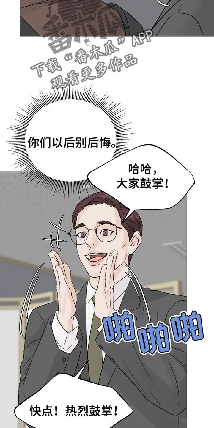 第95章：【第二季】照片 第12页