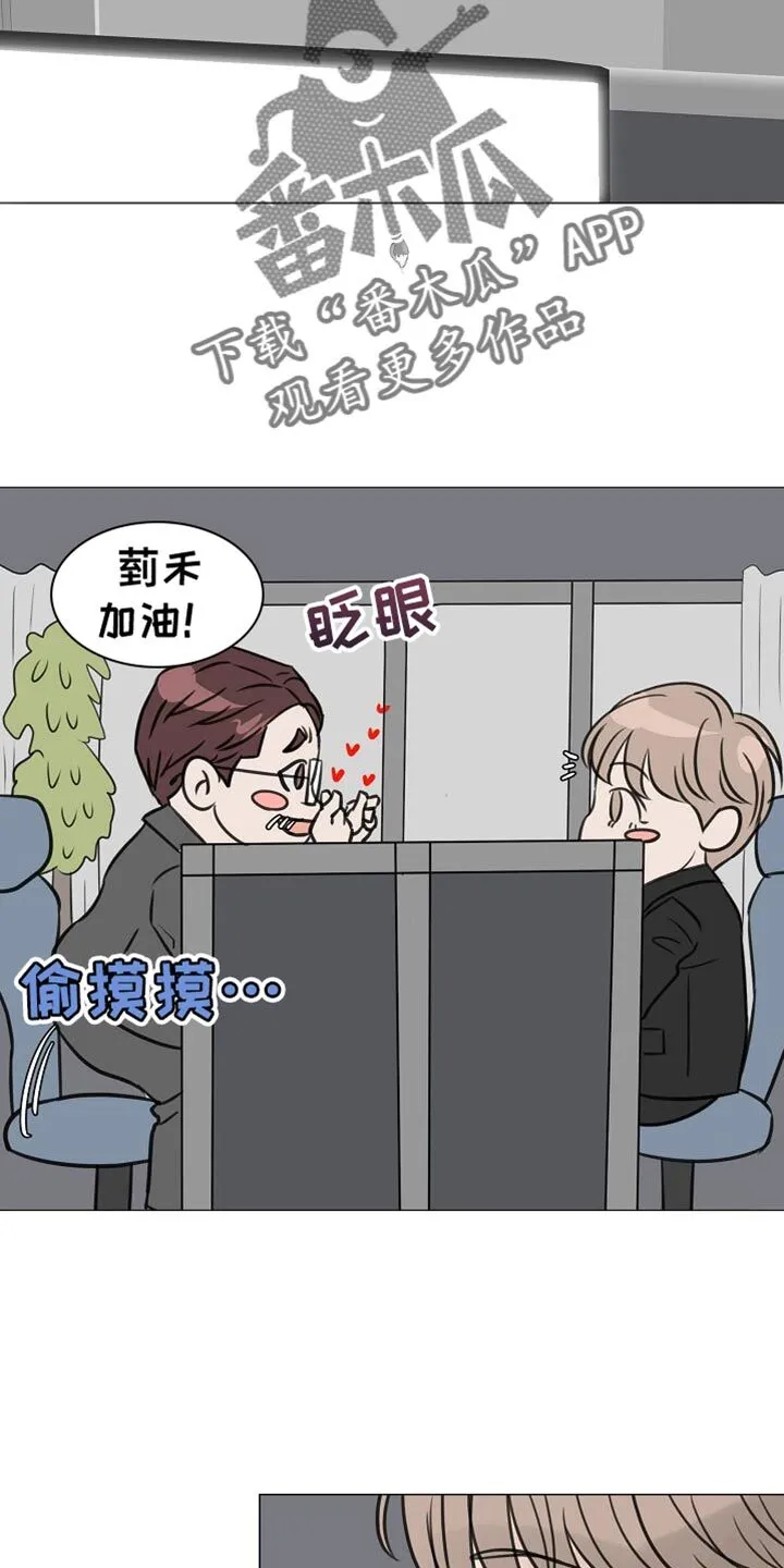 第95章：【第二季】照片 第15页