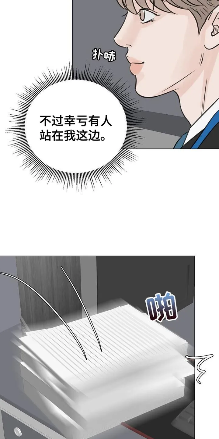 第95章：【第二季】照片 第16页
