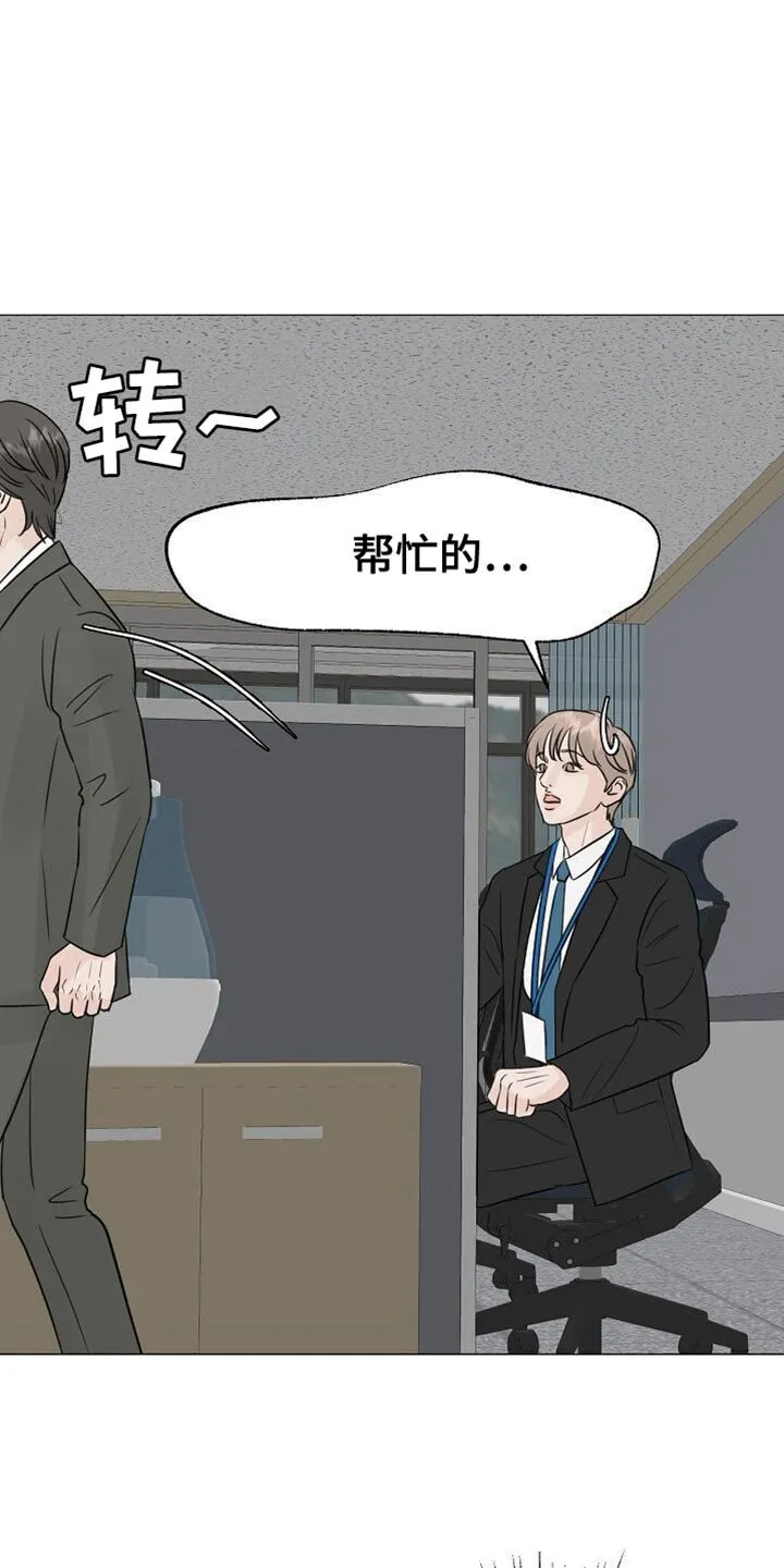 第95章：【第二季】照片 第19页
