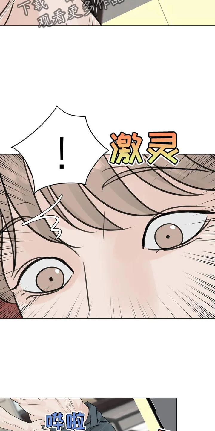 第95章：【第二季】照片 第24页