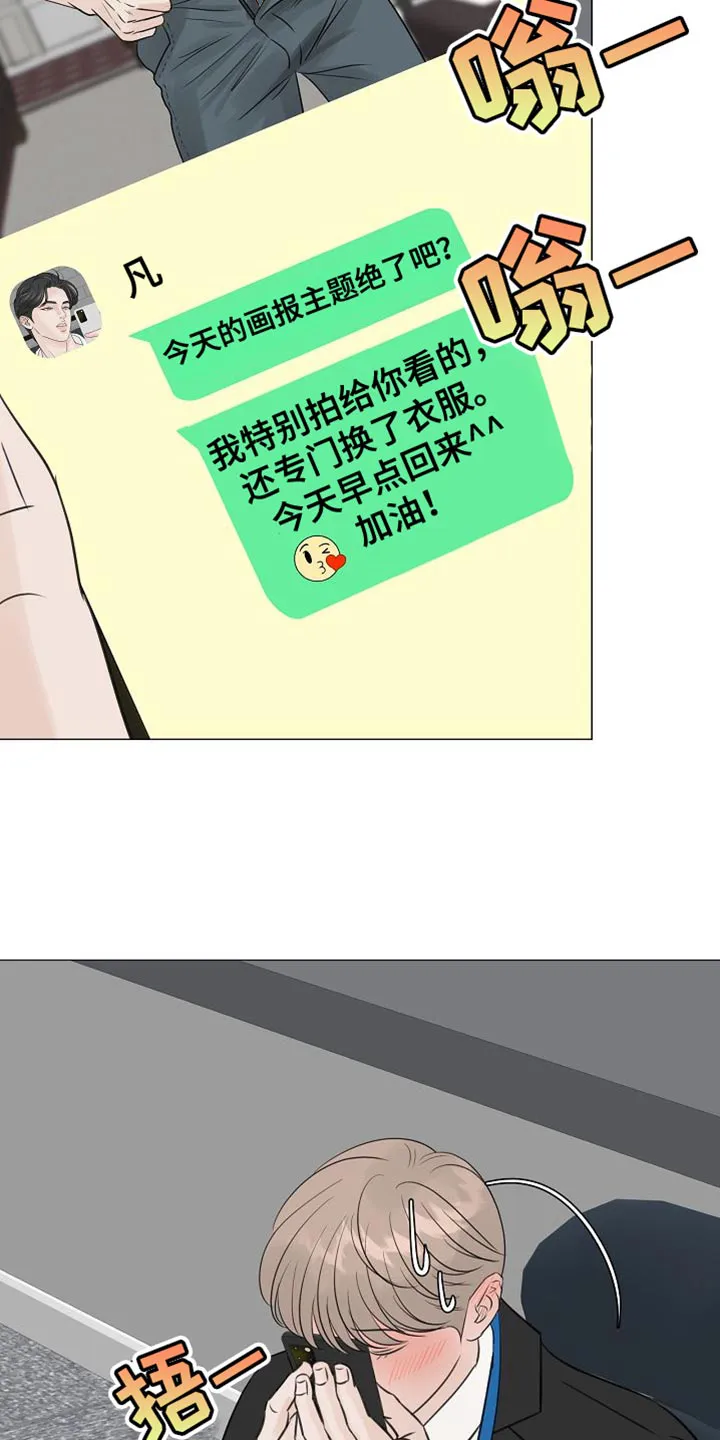 第95章：【第二季】照片 第25页