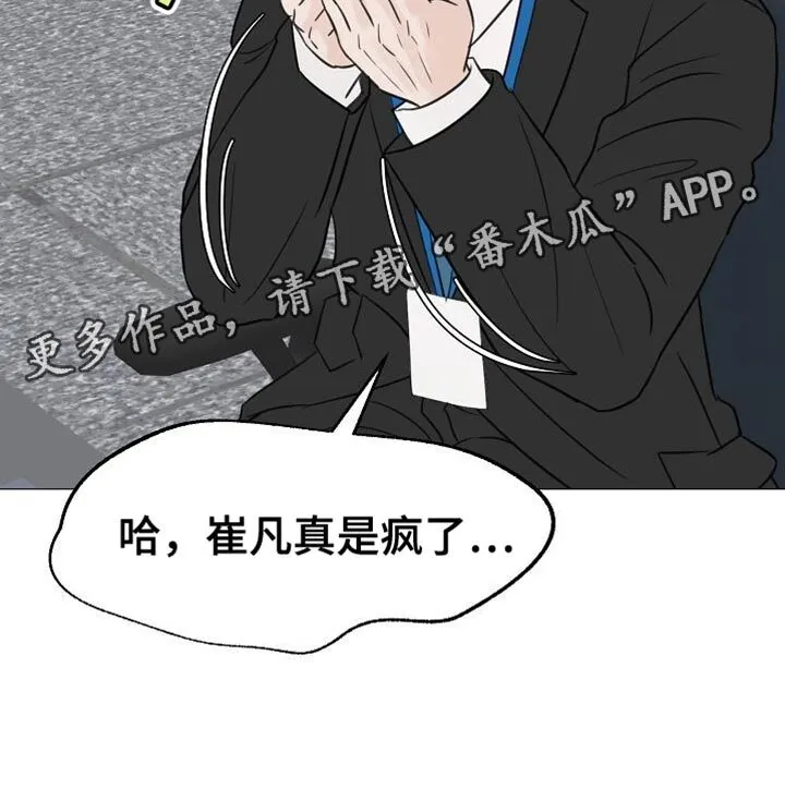 第95章：【第二季】照片 第26页