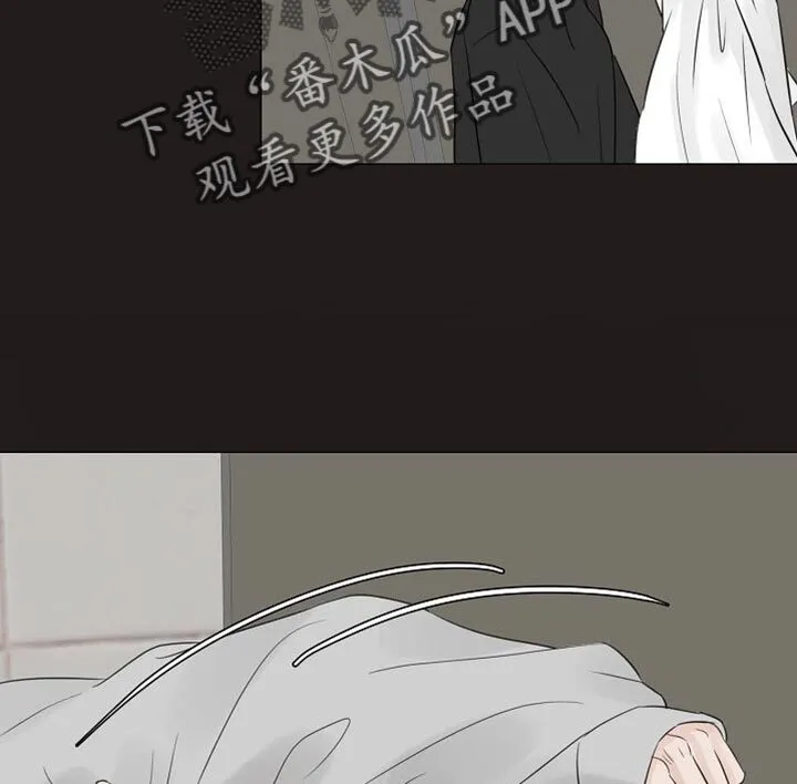第96章：【第二季】他会不开心的 第11页