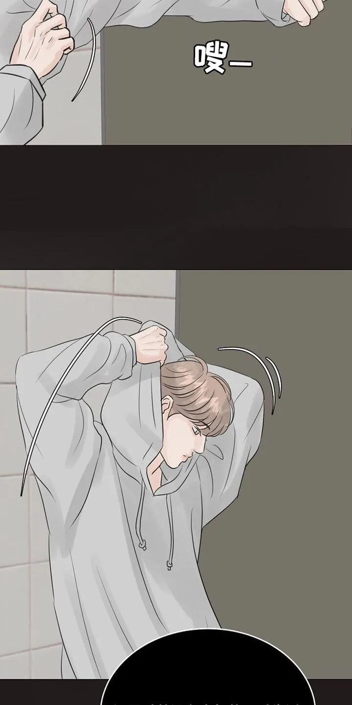 第96章：【第二季】他会不开心的 第12页