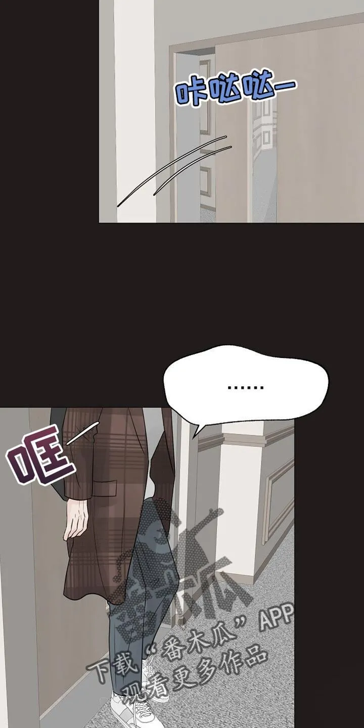 第97章：【第二季】合适的运动 第2页