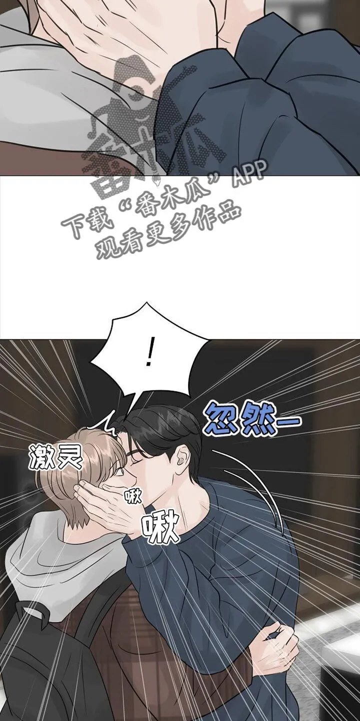 第97章：【第二季】合适的运动 第6页