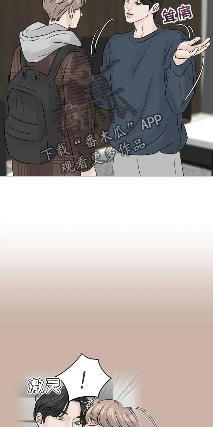 第97章：【第二季】合适的运动 第9页