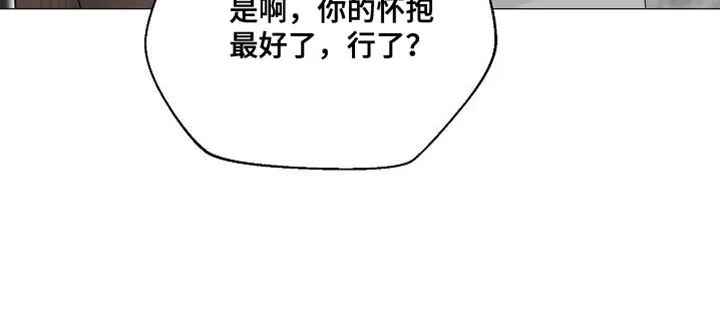 第97章：【第二季】合适的运动 第13页