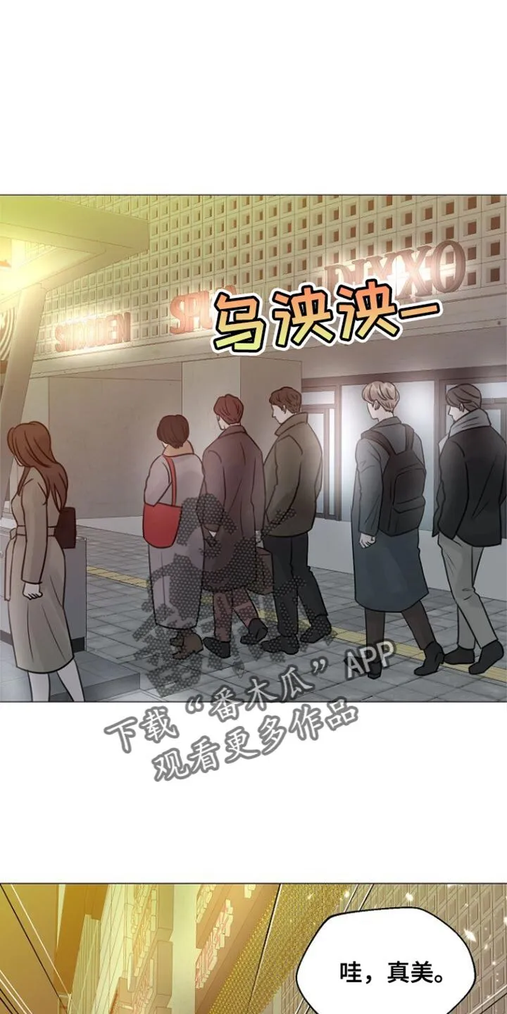 第98章：【第二季】关怀 第17页
