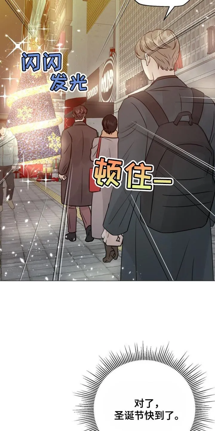 第98章：【第二季】关怀 第18页