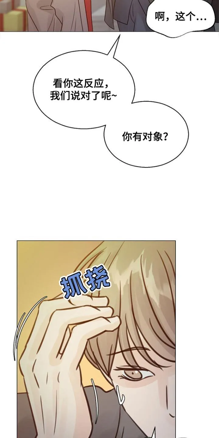 第98章：【第二季】关怀 第22页