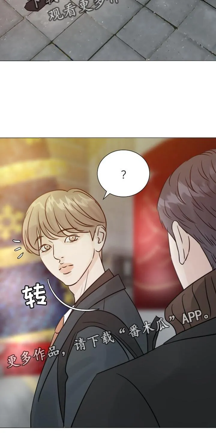 第98章：【第二季】关怀 第26页